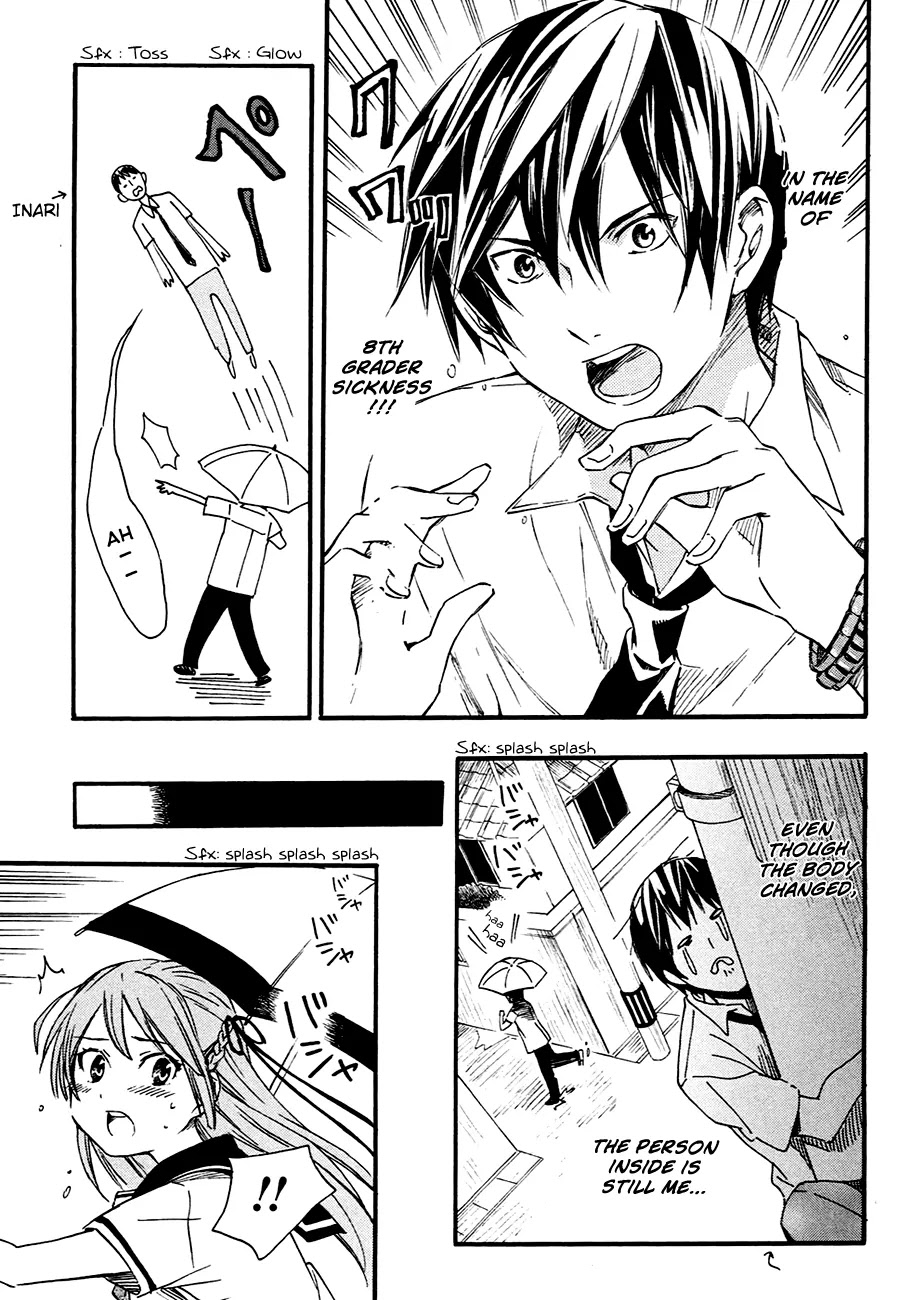 Inari, Konkon, Koi Iroha Chapter 8 page 25 - Chapter 8