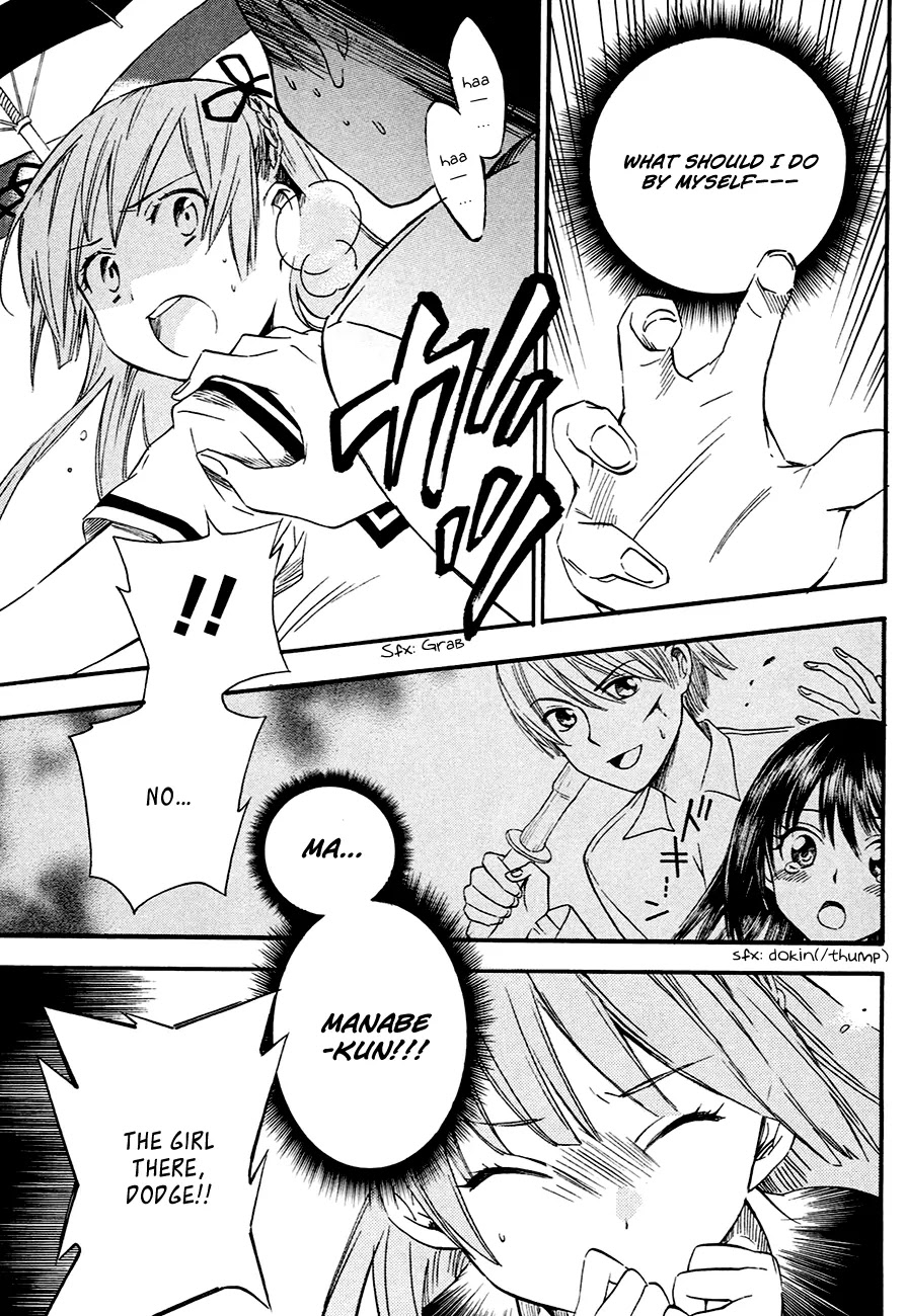 Inari, Konkon, Koi Iroha Chapter 8 page 27 - Chapter 8