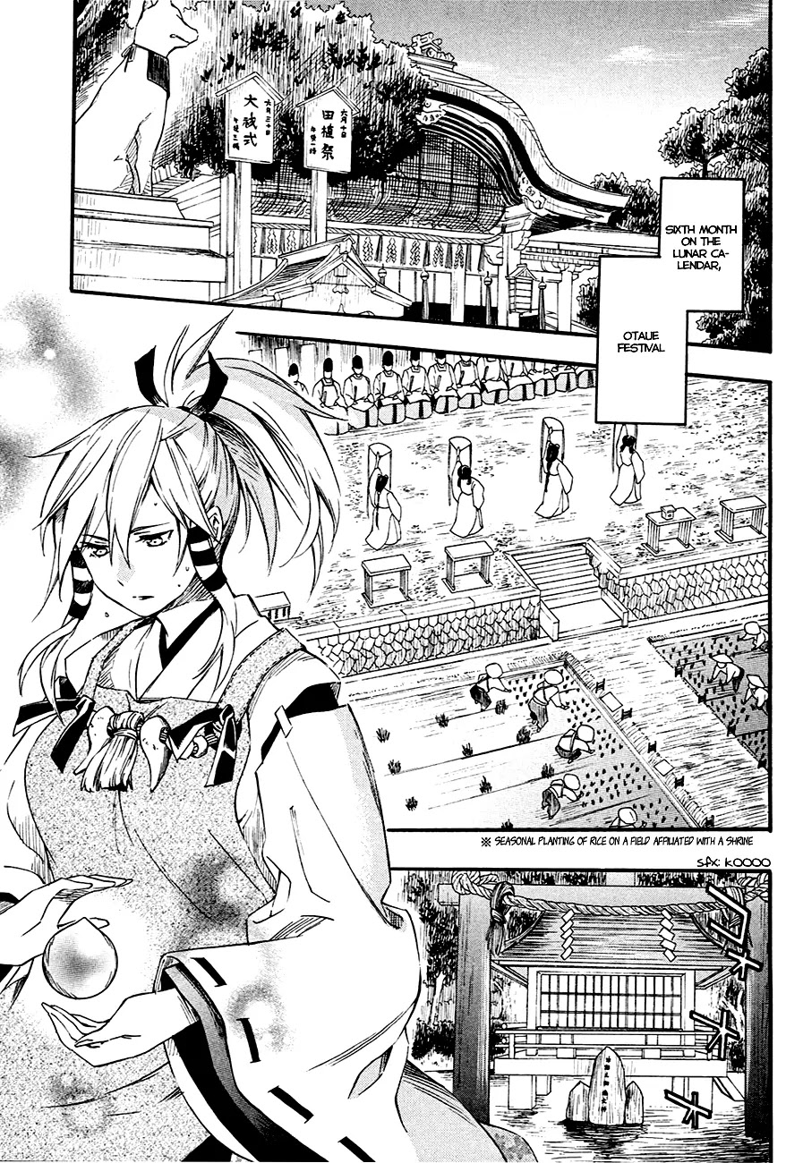 Inari, Konkon, Koi Iroha Chapter 8 page 3 - Chapter 8