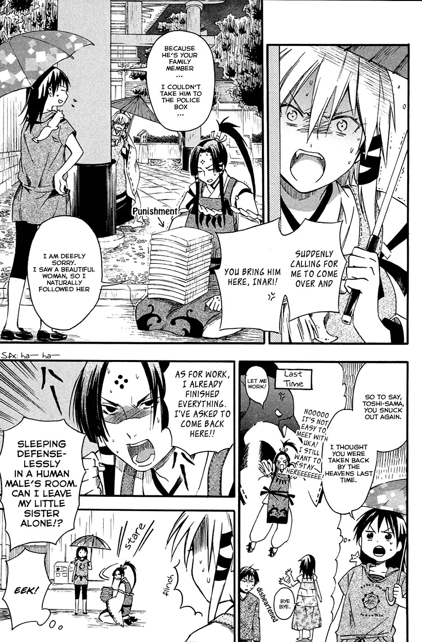 Inari, Konkon, Koi Iroha Chapter 8 page 33 - Chapter 8