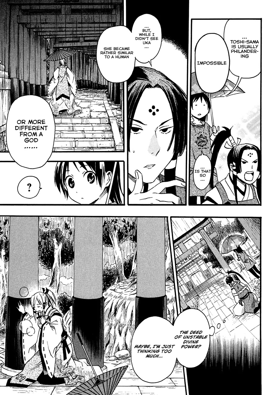 Inari, Konkon, Koi Iroha Chapter 8 page 35 - Chapter 8