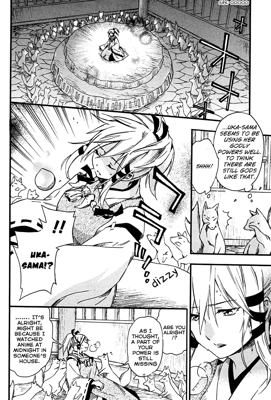 Inari, Konkon, Koi Iroha Chapter 8 page 4 - Chapter 8
