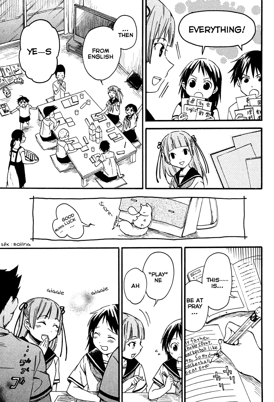 Inari, Konkon, Koi Iroha Chapter 9 page 13 - Chapter 9