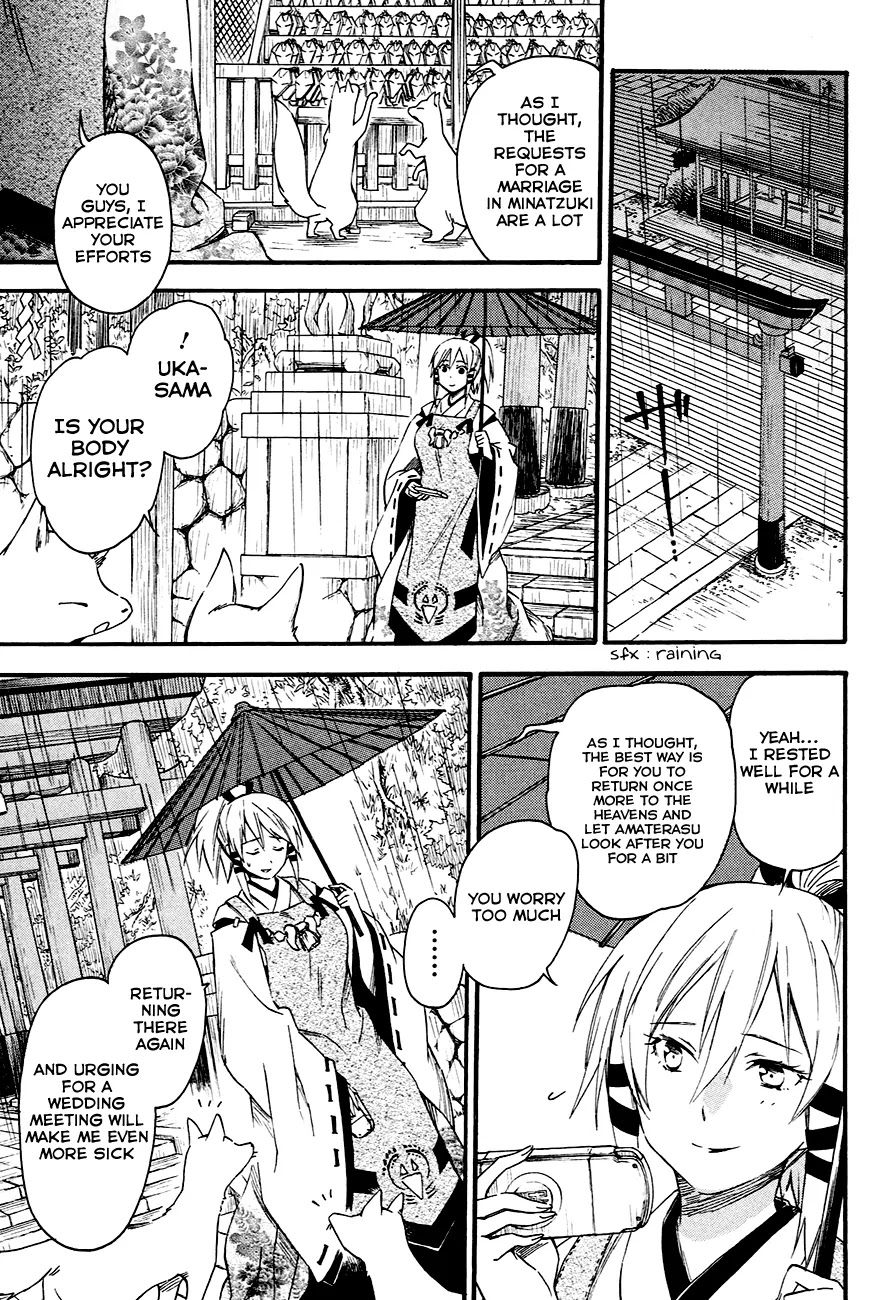Inari, Konkon, Koi Iroha Chapter 9 page 19 - Chapter 9