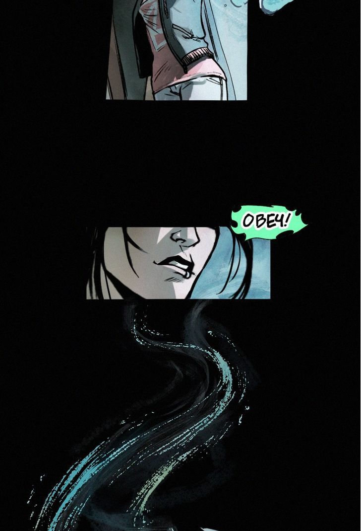 Inarime Chapter 15 page 23 - Chapter 15