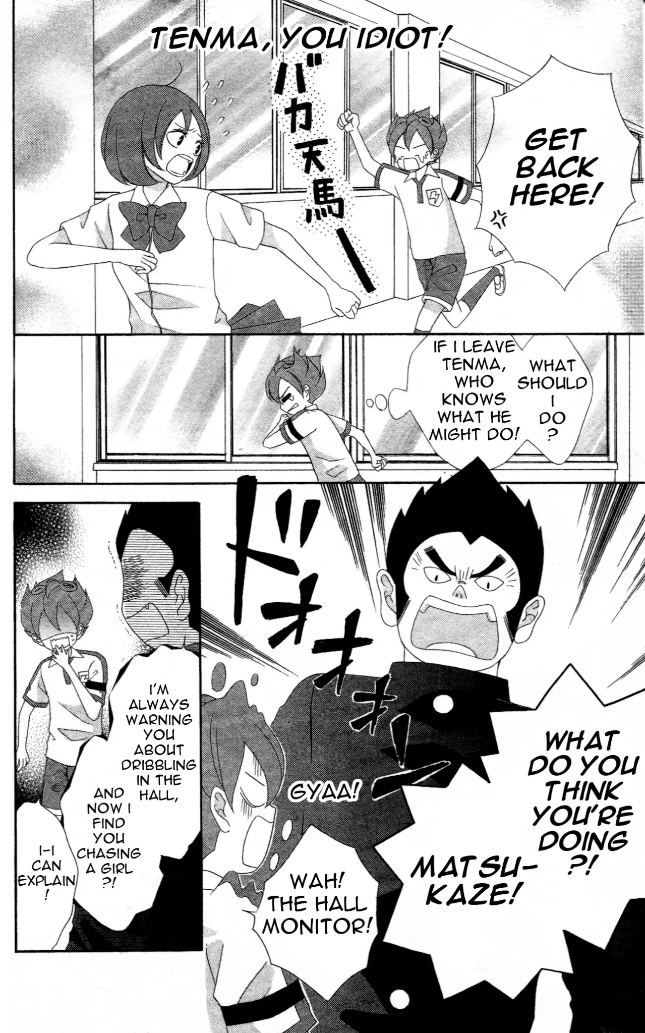 Inazuma Eleven Go Anthology! Chapter 6 page 8 - Chapter 6: Operation: Body Swap!