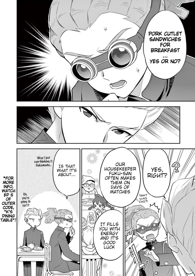 Inazuma Eleven Outer Code Anthology Chapter 0 page 10 - Chapter 0: A bird does not foul the nest it is about to leave