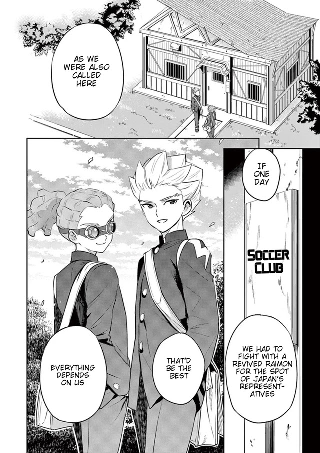 Inazuma Eleven Outer Code Anthology Chapter 0 page 16 - Chapter 0: A bird does not foul the nest it is about to leave
