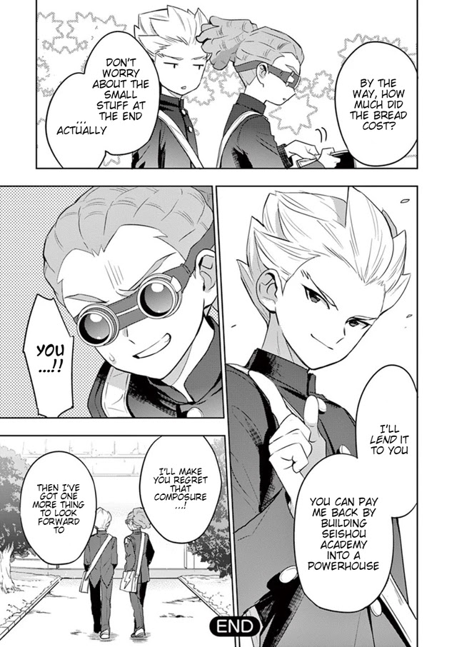 Inazuma Eleven Outer Code Anthology Chapter 0 page 17 - Chapter 0: A bird does not foul the nest it is about to leave