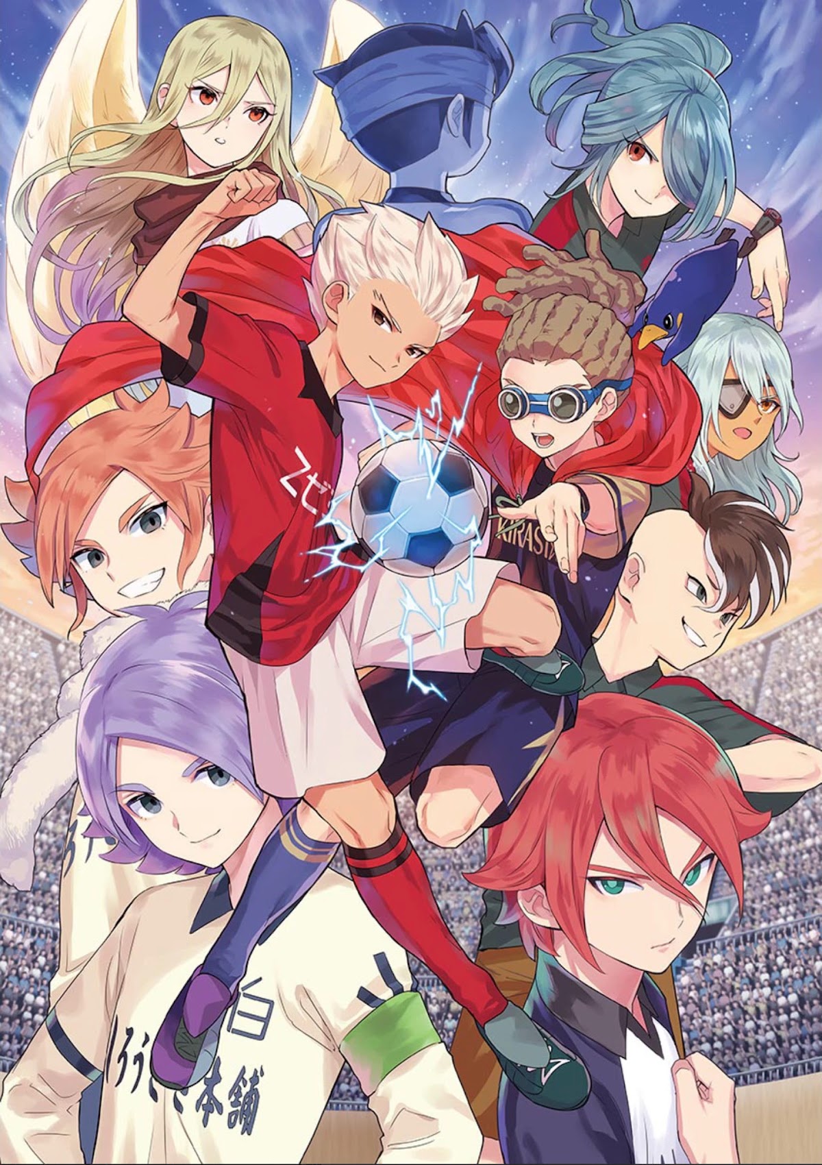 Inazuma Eleven Outer Code Anthology Chapter 0 page 2 - Chapter 0: A bird does not foul the nest it is about to leave
