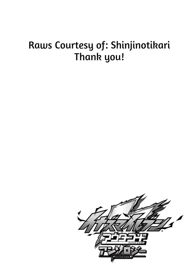 Inazuma Eleven Outer Code Anthology Chapter 0 page 6 - Chapter 0: A bird does not foul the nest it is about to leave