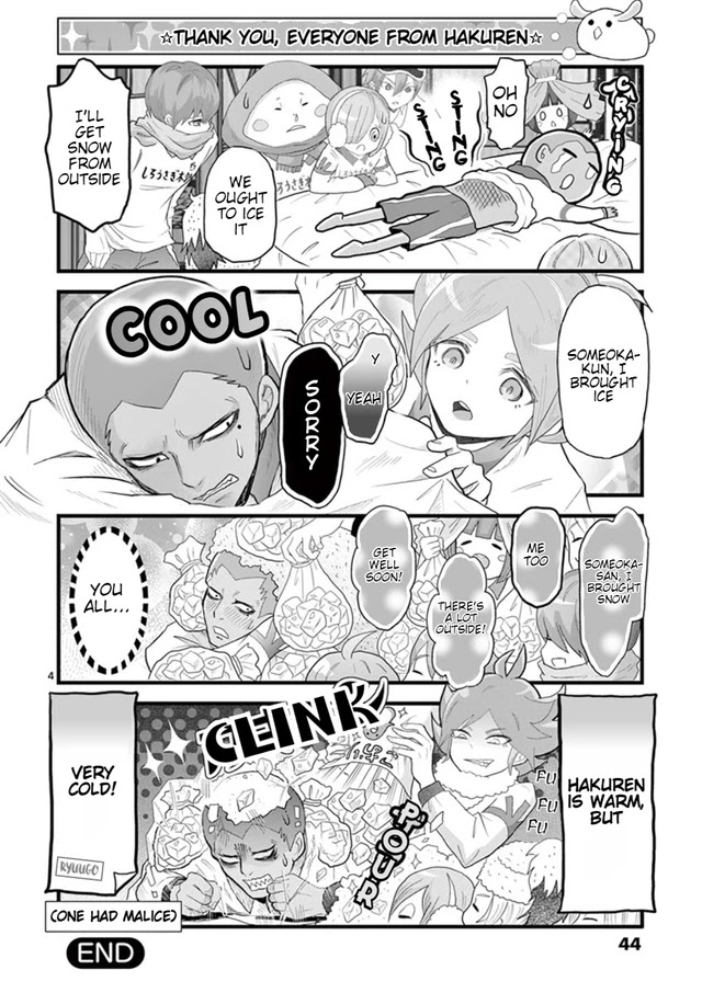 Inazuma Eleven Outer Code Anthology Chapter 1.5 page 5 - Chapter 1.5: Hakuren Extras