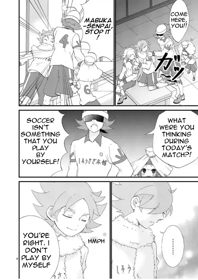 Inazuma Eleven Outer Code Anthology Chapter 1 page 4 - Chapter 1: Shirou and Atsuya