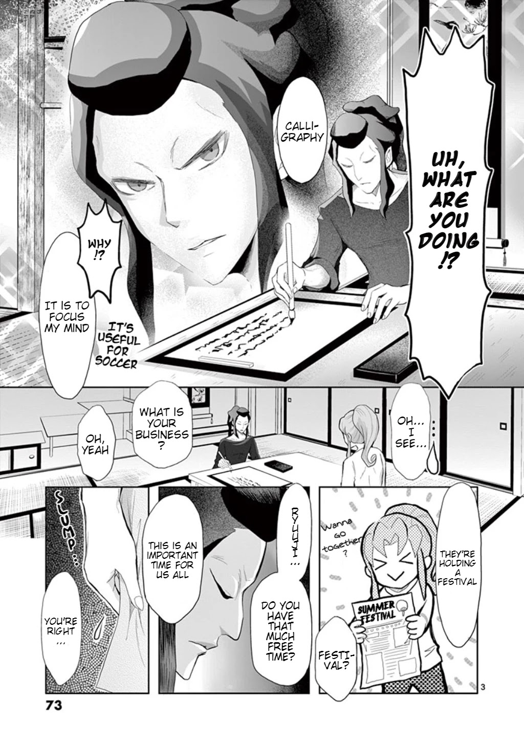 Inazuma Eleven Outer Code Anthology Chapter 2.5 page 12 - Chapter 2.5: Aliea Extras