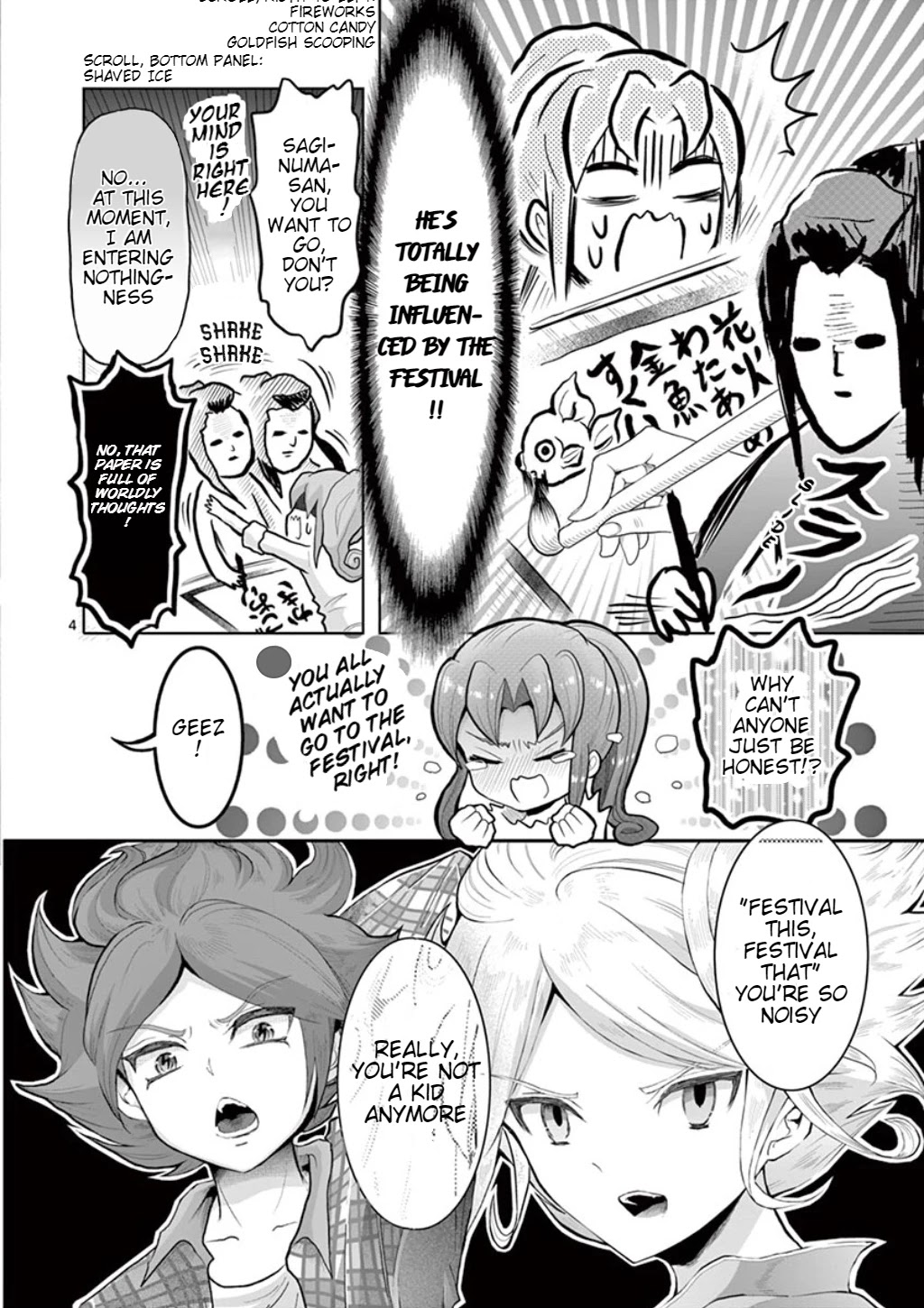 Inazuma Eleven Outer Code Anthology Chapter 2.5 page 13 - Chapter 2.5: Aliea Extras