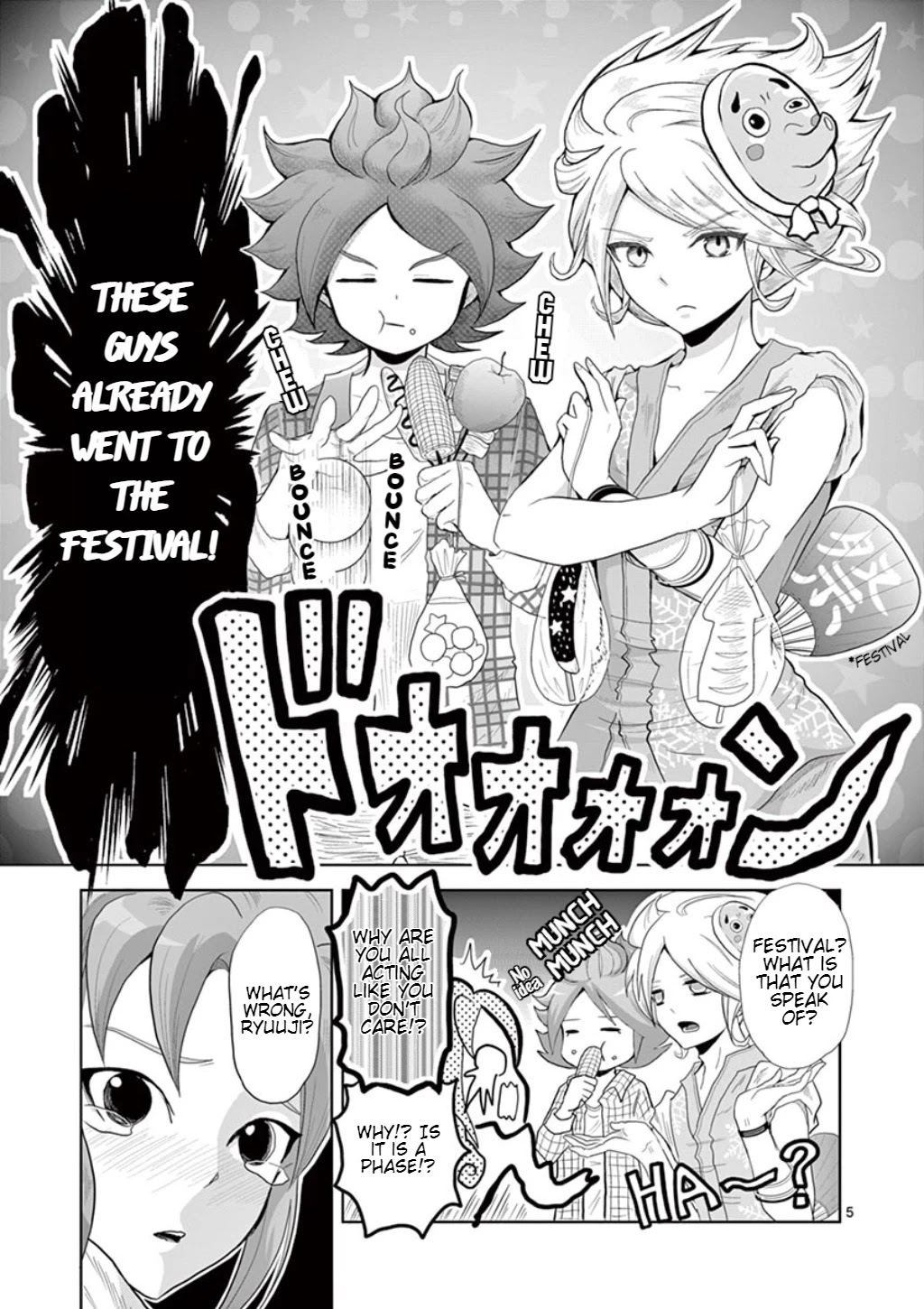 Inazuma Eleven Outer Code Anthology Chapter 2.5 page 14 - Chapter 2.5: Aliea Extras