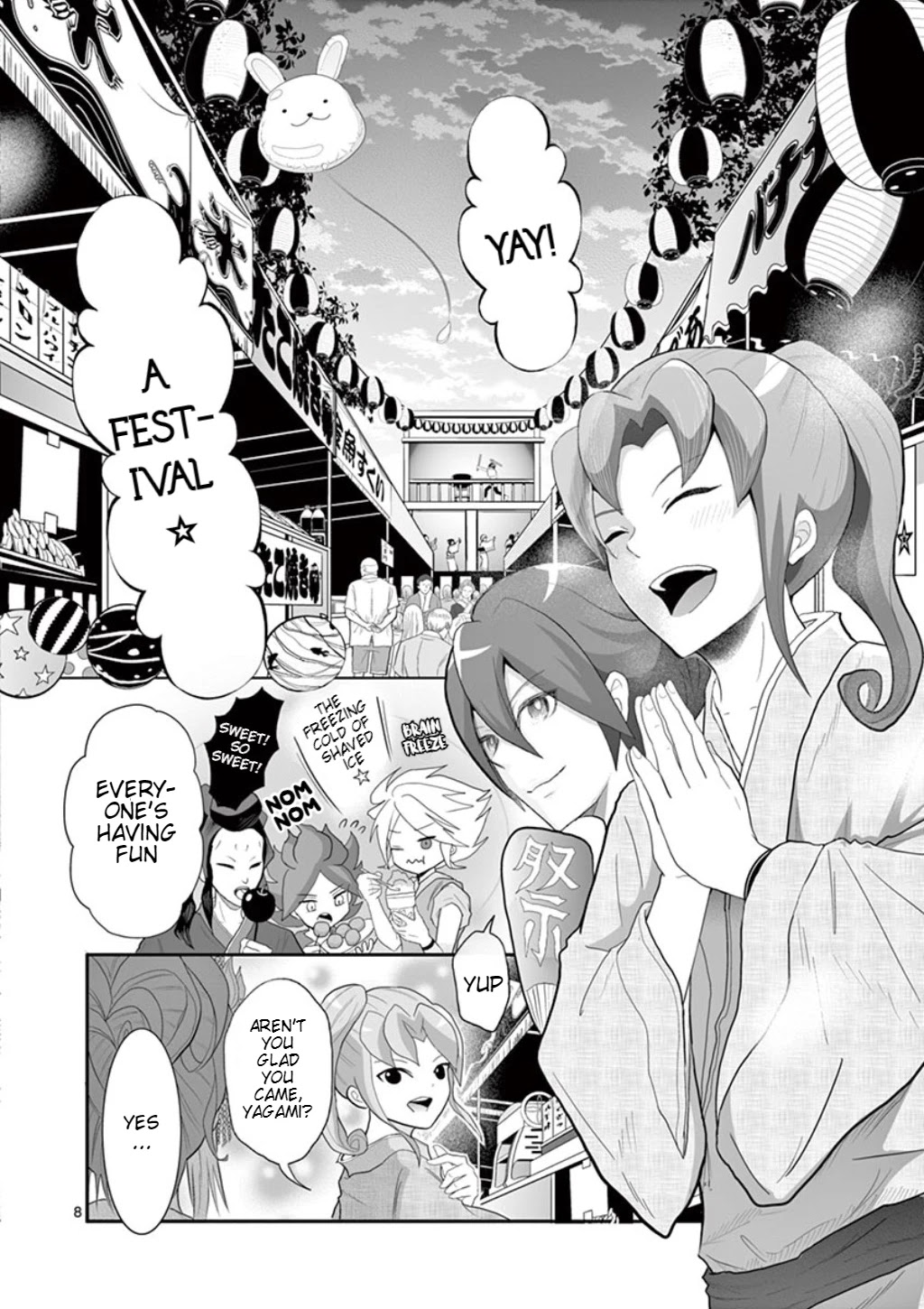 Inazuma Eleven Outer Code Anthology Chapter 2.5 page 17 - Chapter 2.5: Aliea Extras