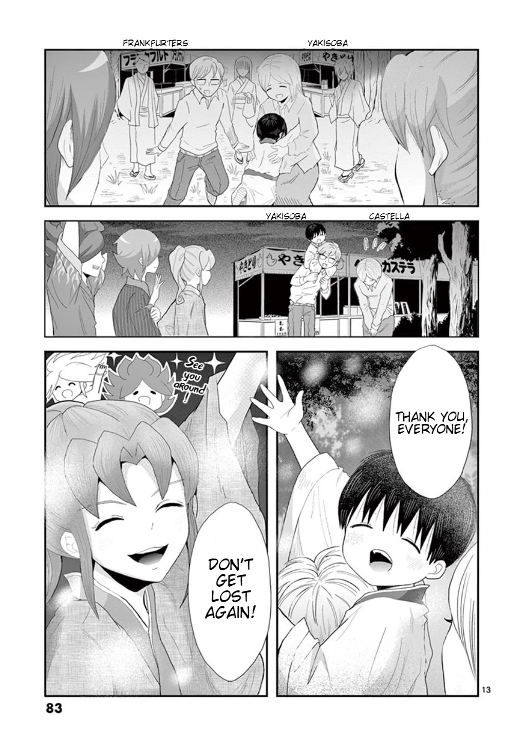 Inazuma Eleven Outer Code Anthology Chapter 2.5 page 22 - Chapter 2.5: Aliea Extras