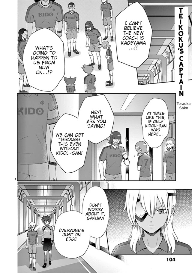 Inazuma Eleven Outer Code Anthology Chapter 3 page 17 - Chapter 3: Teikoku Academy's New Coach