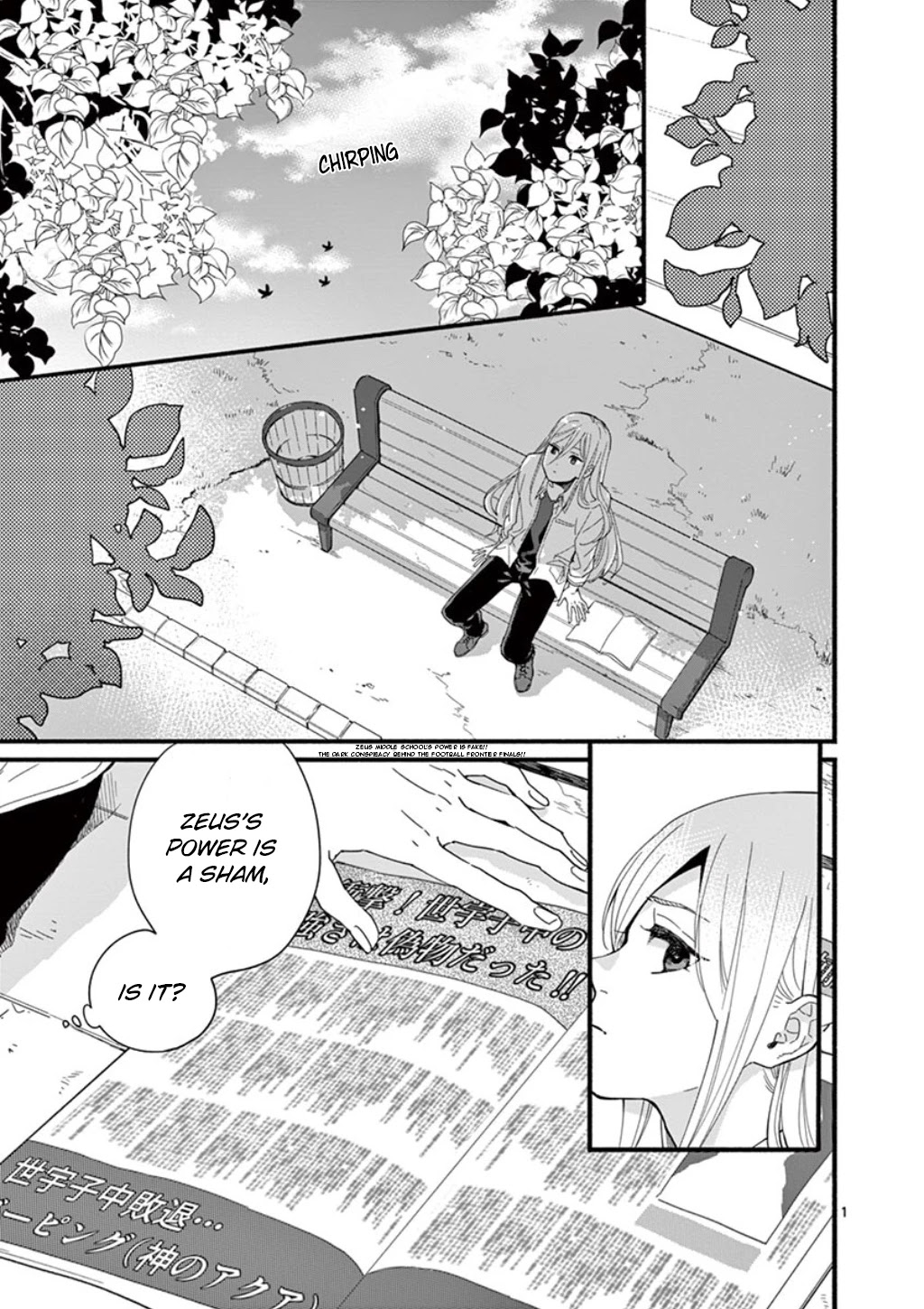 Inazuma Eleven Outer Code Anthology Chapter 4 page 2 - Chapter 4: I Am Not a God