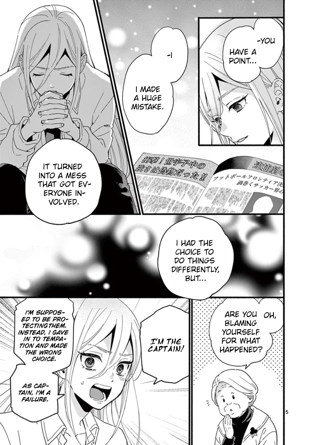Inazuma Eleven Outer Code Anthology Chapter 4 page 6 - Chapter 4: I Am Not a God