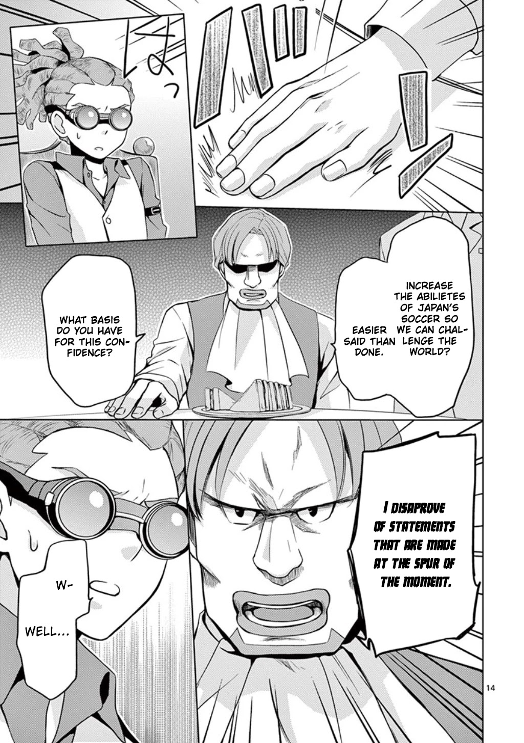 Inazuma Eleven Outer Code Anthology Chapter 5 page 14 - Chapter 5: K's Dining Table