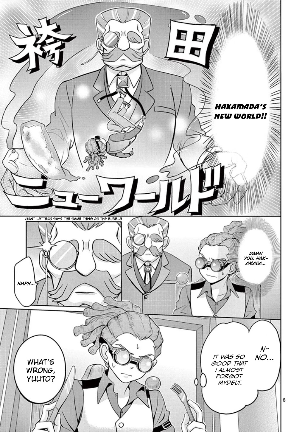 Inazuma Eleven Outer Code Anthology Chapter 5 page 6 - Chapter 5: K's Dining Table