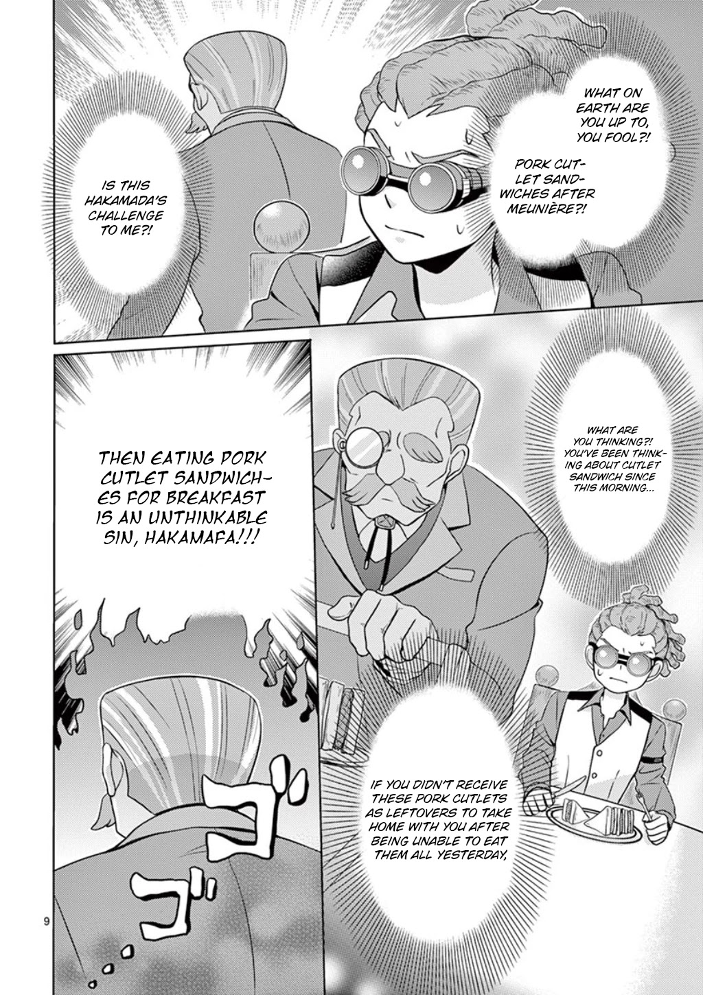Inazuma Eleven Outer Code Anthology Chapter 5 page 9 - Chapter 5: K's Dining Table