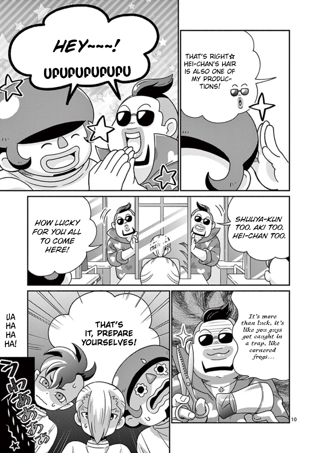 Inazuma Eleven Outer Code Anthology Chapter 6 page 10 - Chapter 6: Spiky Festival