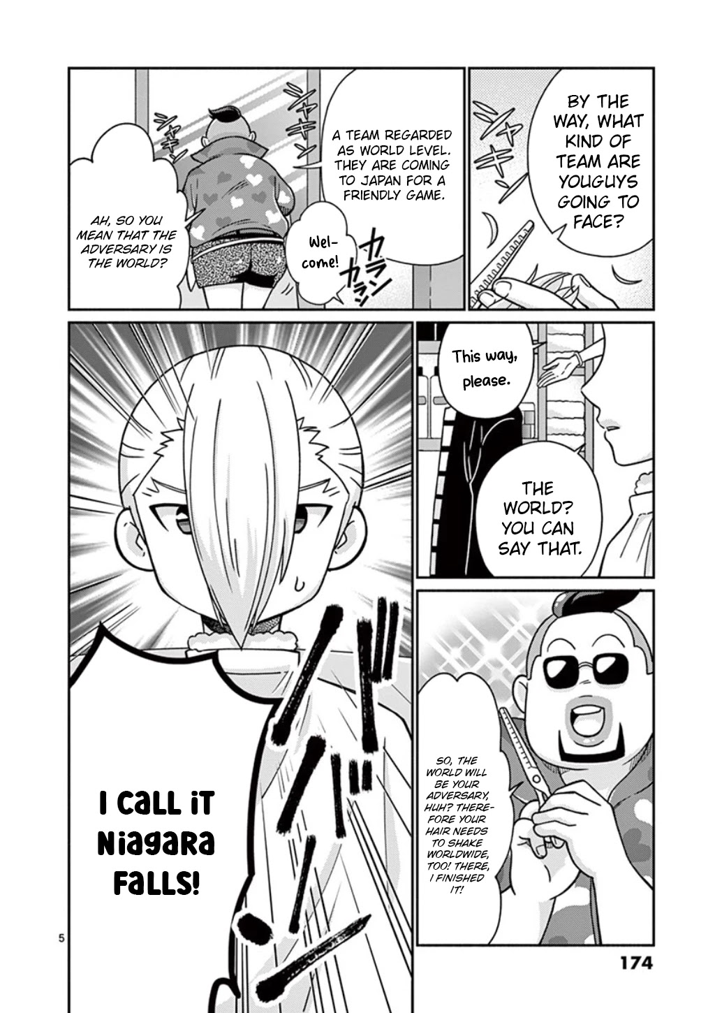 Inazuma Eleven Outer Code Anthology Chapter 6 page 5 - Chapter 6: Spiky Festival
