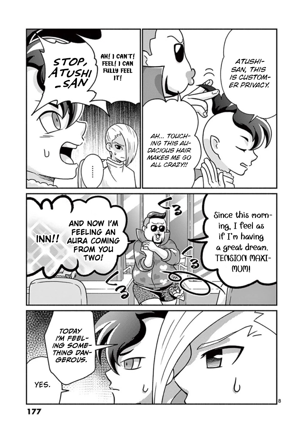 Inazuma Eleven Outer Code Anthology Chapter 6 page 8 - Chapter 6: Spiky Festival