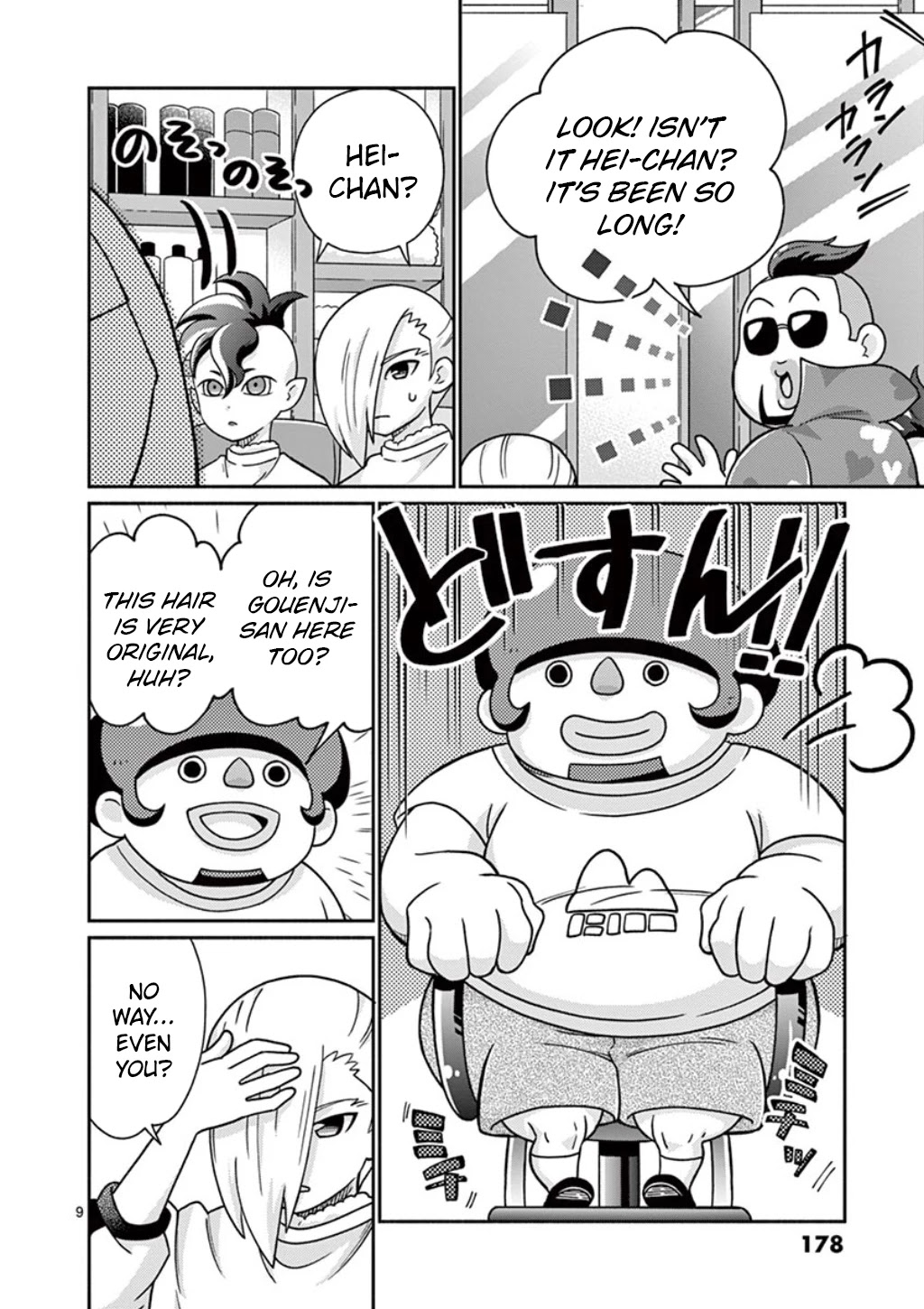 Inazuma Eleven Outer Code Anthology Chapter 6 page 9 - Chapter 6: Spiky Festival