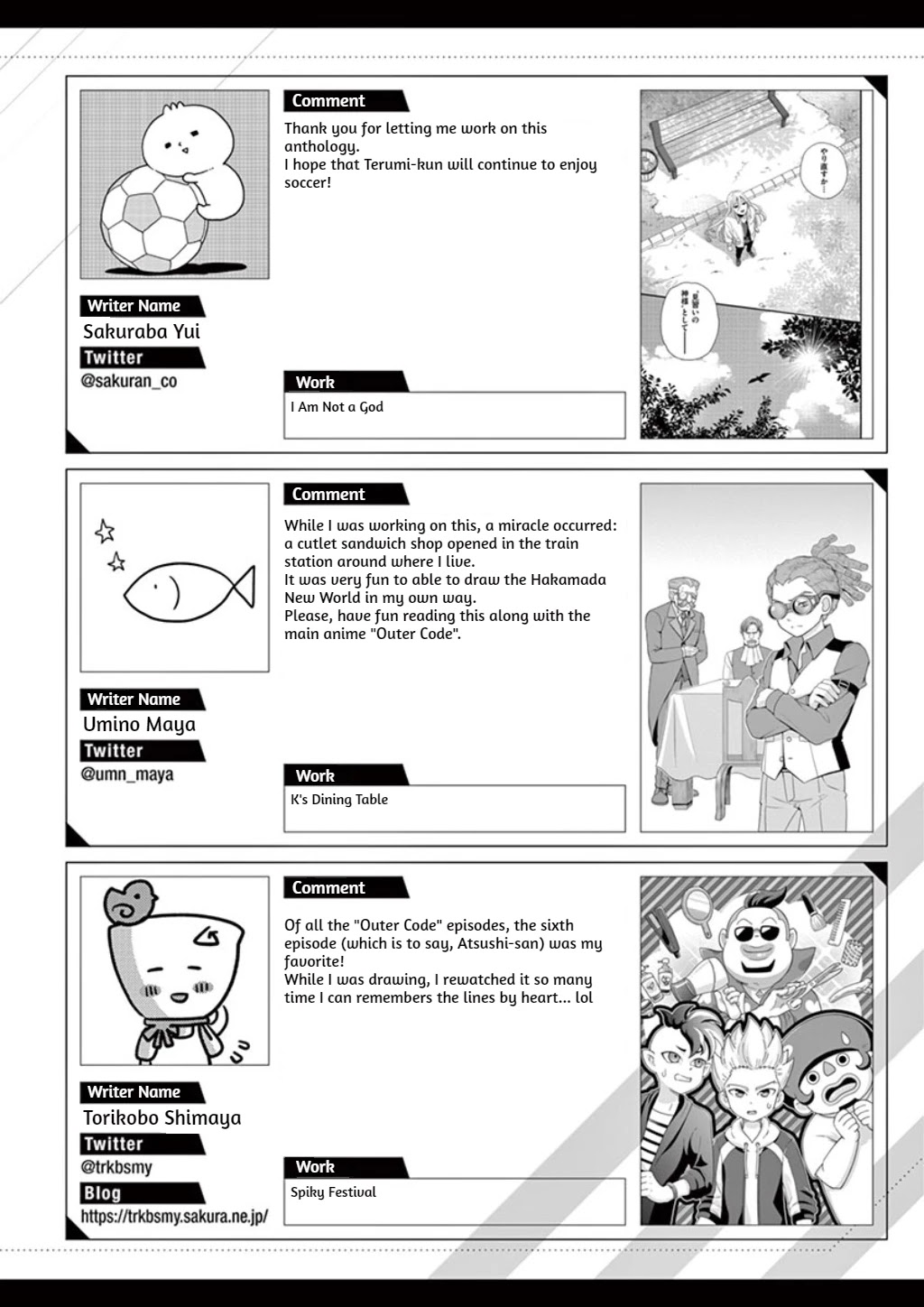 Inazuma Eleven Outer Code Anthology Chapter 7 page 11 - Chapter 7: Extras