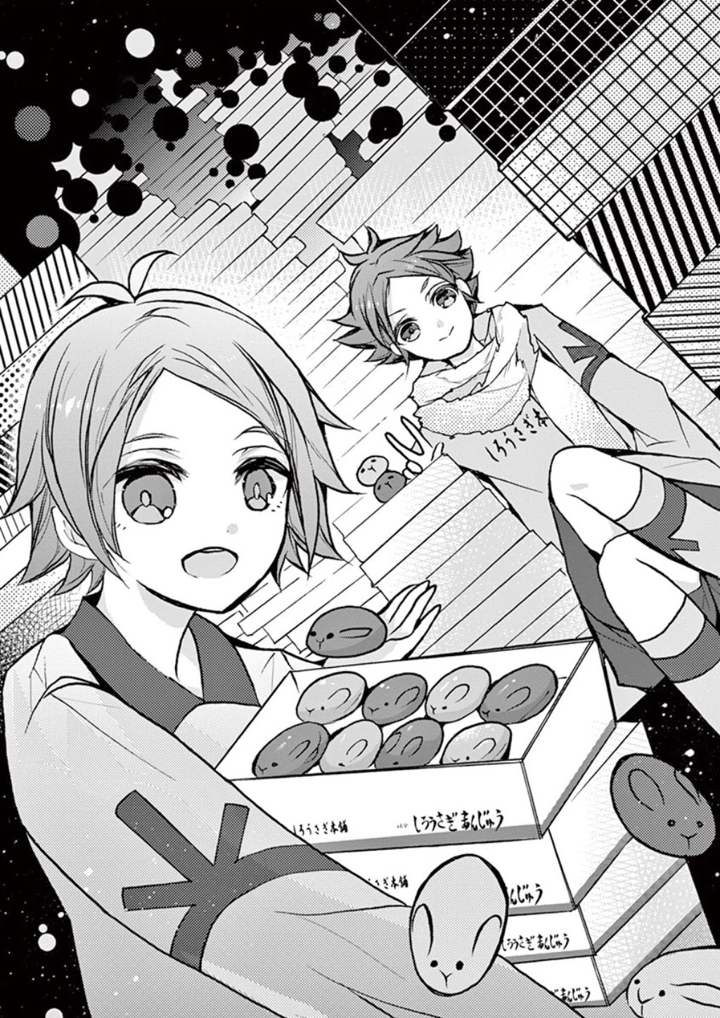 Inazuma Eleven Outer Code Anthology Chapter 7 page 4 - Chapter 7: Extras
