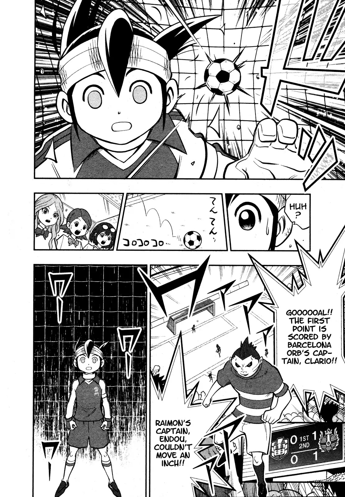 Inazuma Eleven Reloaded Chapter 0 page 12 - Chapter 0: Oneshot