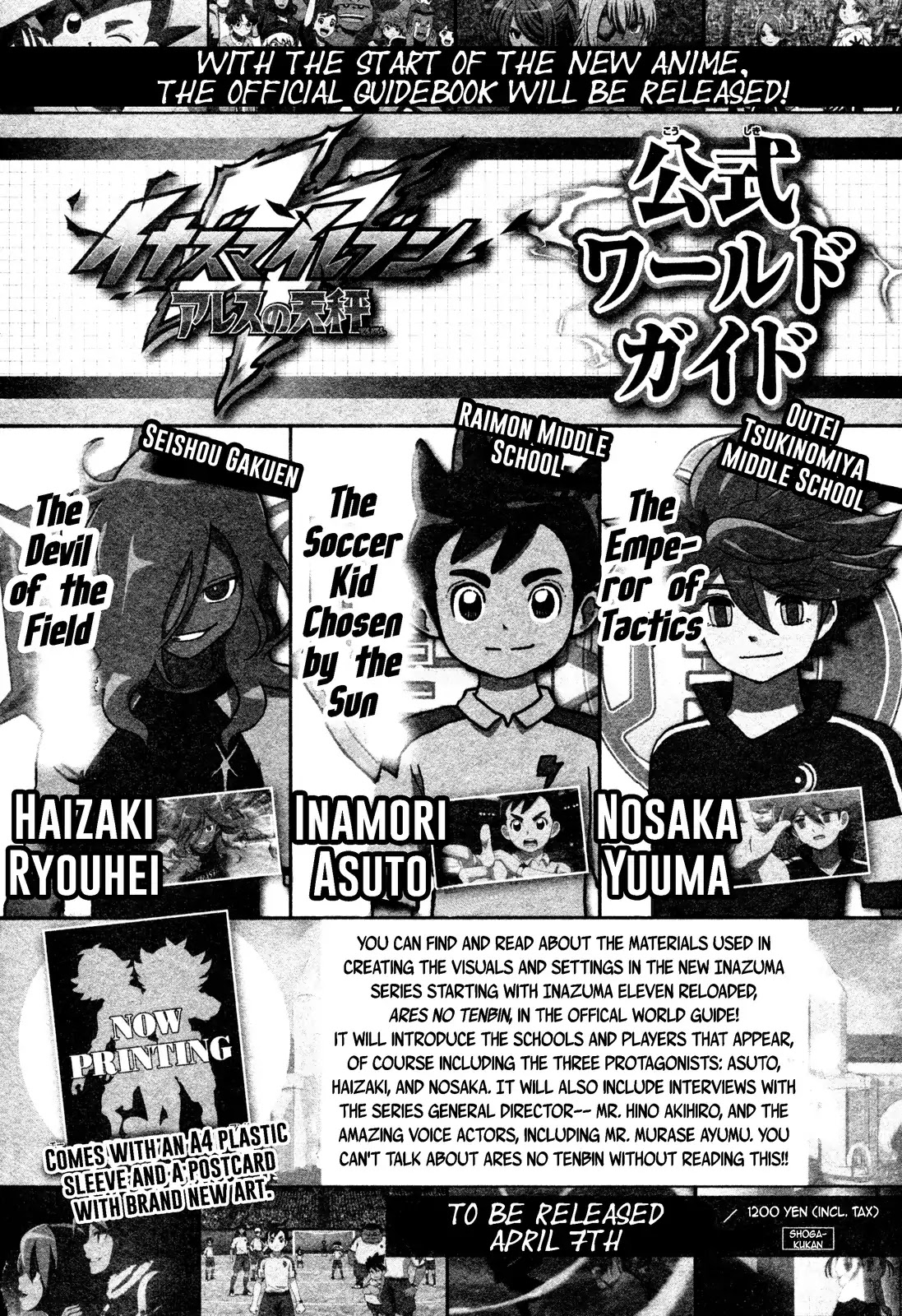 Inazuma Eleven Reloaded Chapter 0 page 38 - Chapter 0: Oneshot