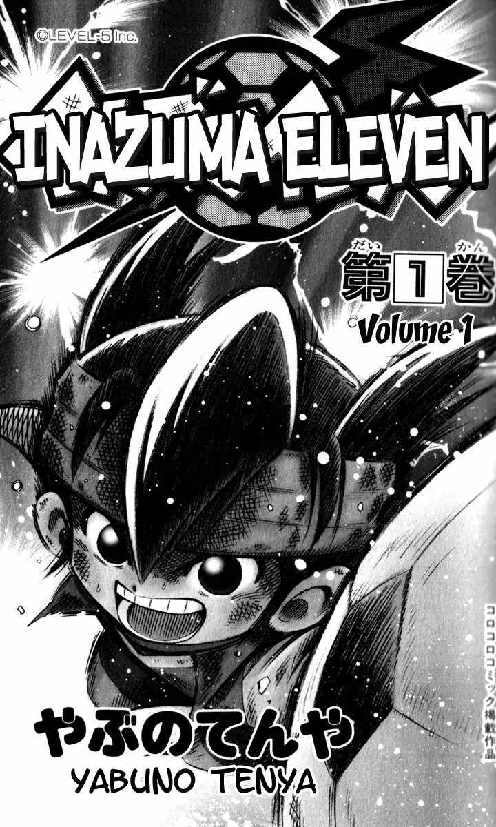 Inazuma Eleven Chapter 1 page 1 - Chapter 1: Rebirth of the Legendary Inazuma!!