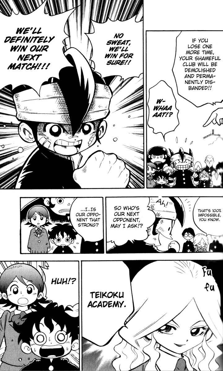 Inazuma Eleven Chapter 1 page 17 - Chapter 1: Rebirth of the Legendary Inazuma!!