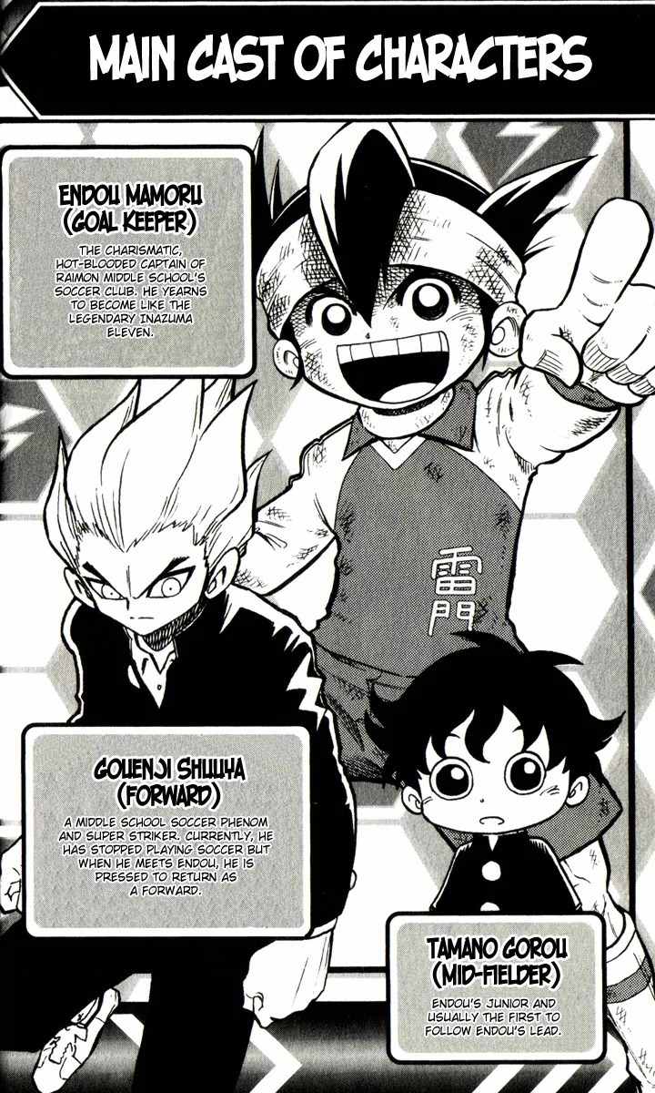 Inazuma Eleven Chapter 1 page 2 - Chapter 1: Rebirth of the Legendary Inazuma!!