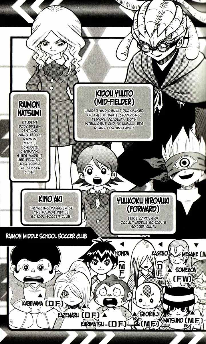 Inazuma Eleven Chapter 1 page 3 - Chapter 1: Rebirth of the Legendary Inazuma!!