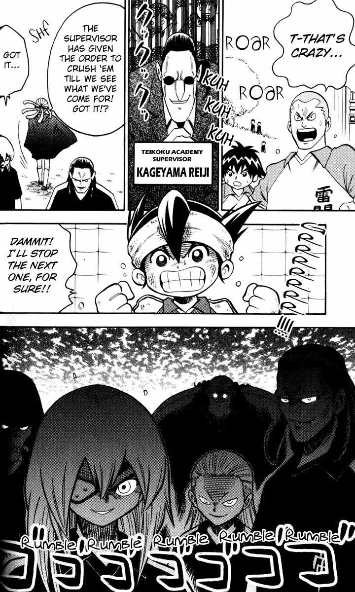 Inazuma Eleven Chapter 1 page 41 - Chapter 1: Rebirth of the Legendary Inazuma!!