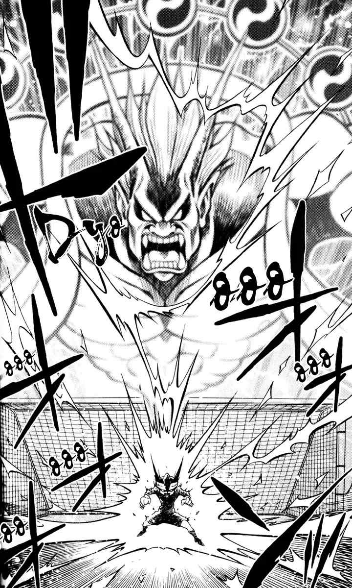 Inazuma Eleven Chapter 1 page 59 - Chapter 1: Rebirth of the Legendary Inazuma!!