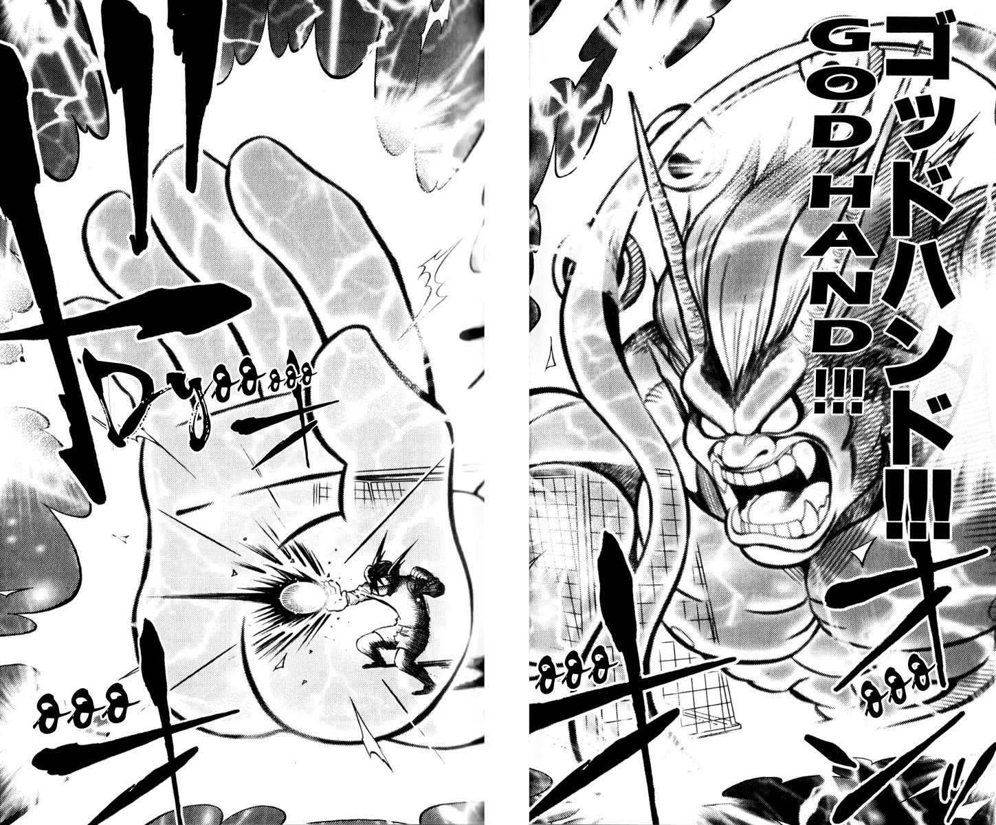 Inazuma Eleven Chapter 1 page 61 - Chapter 1: Rebirth of the Legendary Inazuma!!
