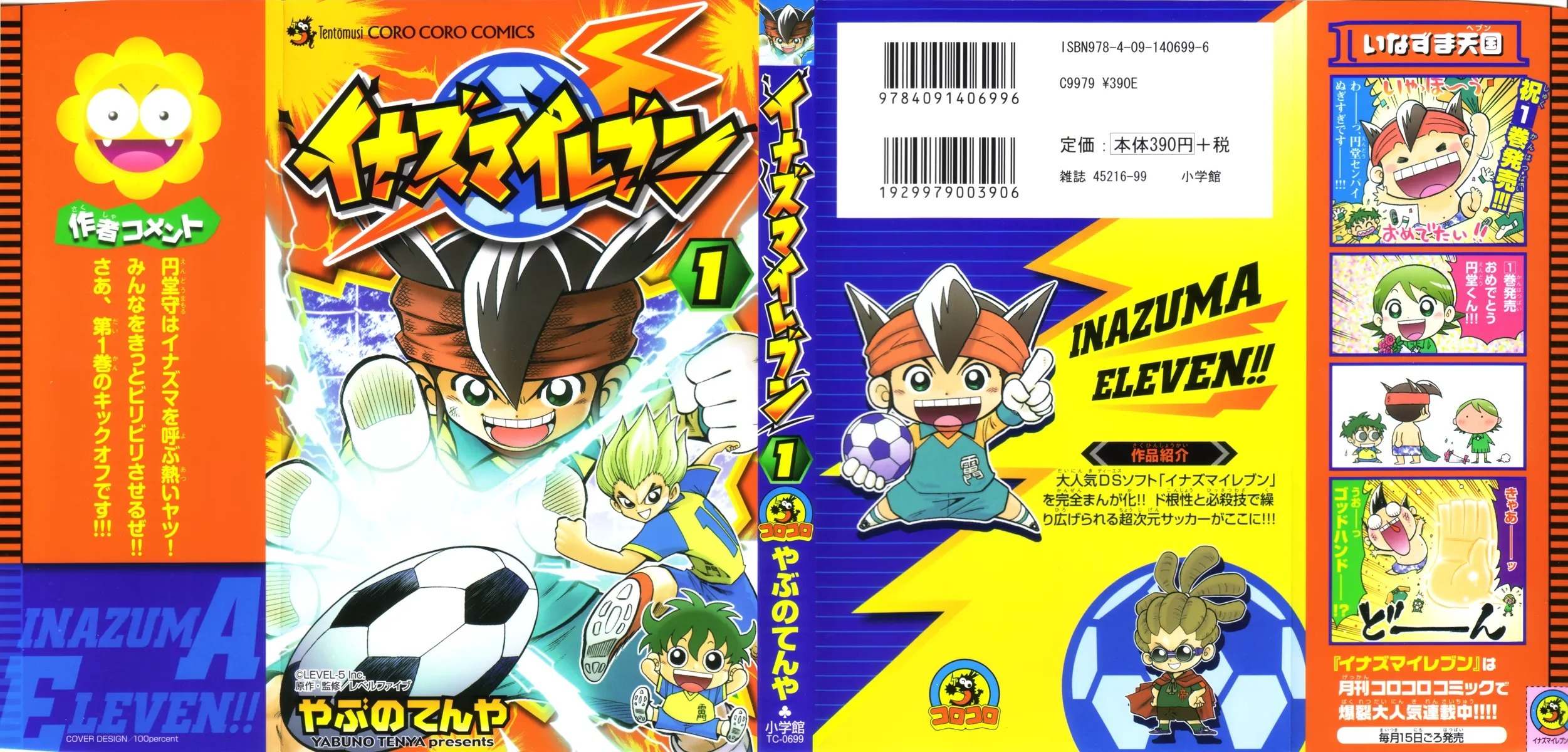 Inazuma Eleven Chapter 1 page 69 - Chapter 1: Rebirth of the Legendary Inazuma!!
