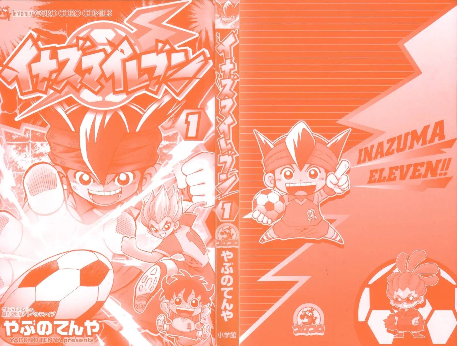 Inazuma Eleven Chapter 1 page 70 - Chapter 1: Rebirth of the Legendary Inazuma!!