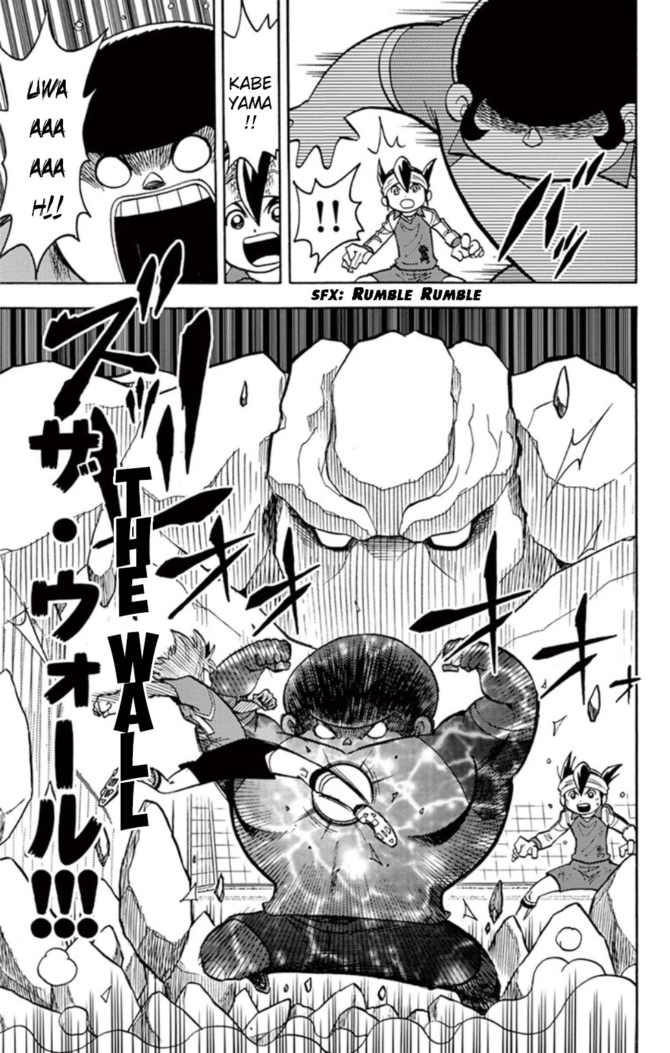 Inazuma Eleven Chapter 10 page 16 - Chapter 10: Inazuma’s Fighting Spirit!!