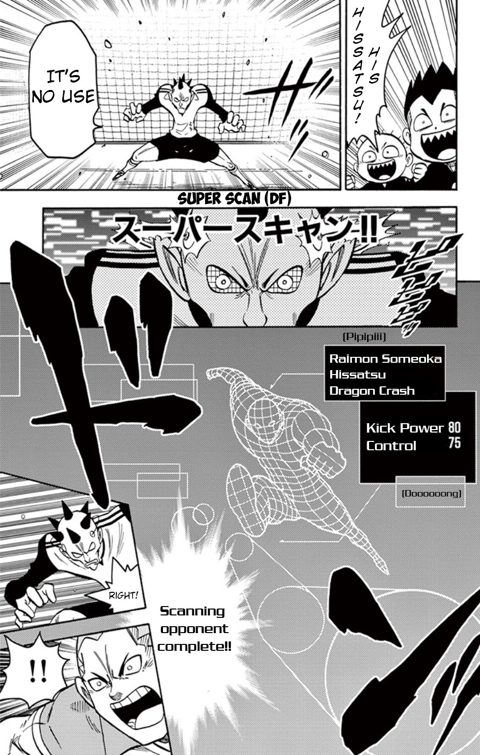 Inazuma Eleven Chapter 11 page 12 - Chapter 11: The Fight that Went Overtime!
