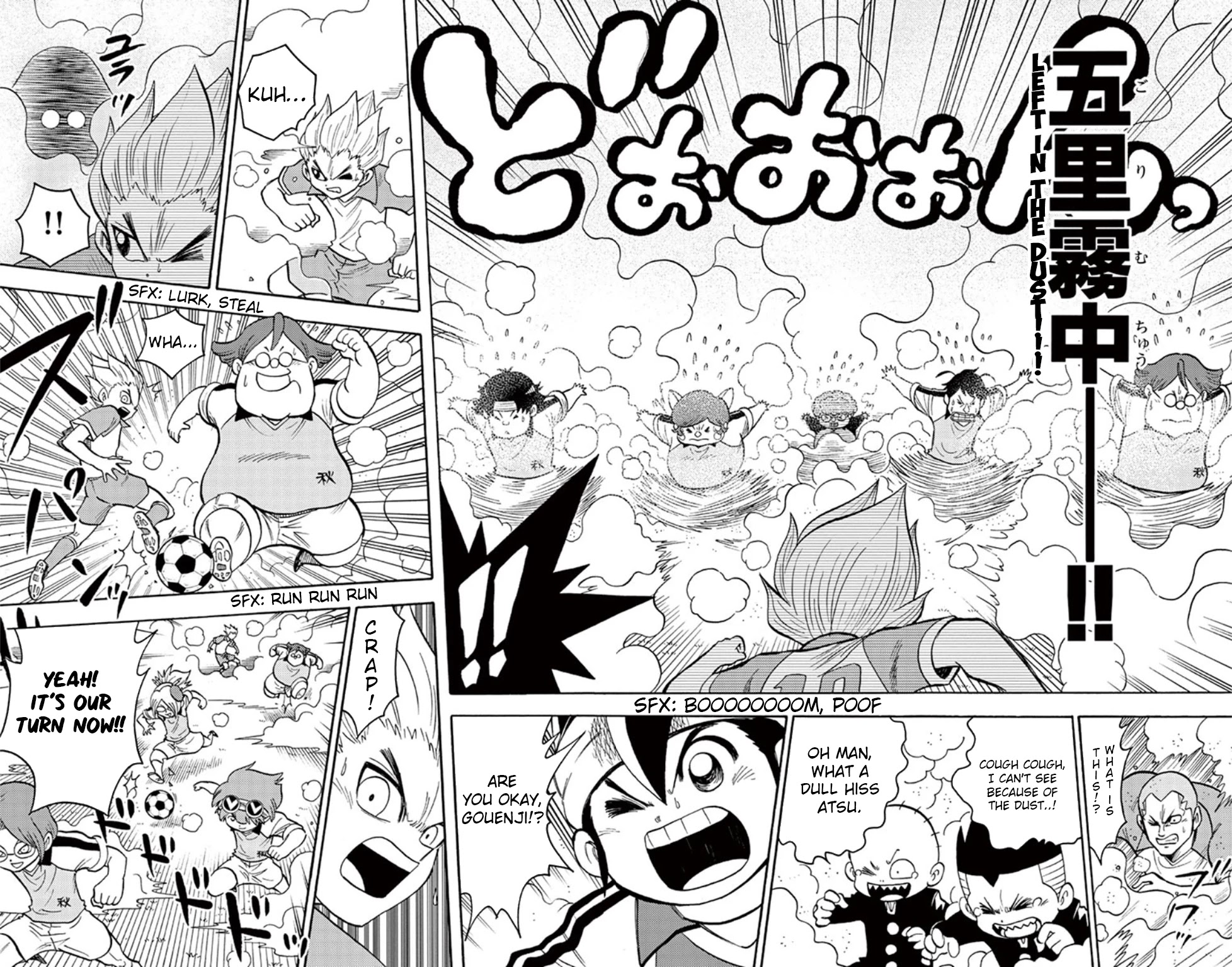 Inazuma Eleven Chapter 12 page 13 - Chapter 12: Obsession to the path of victory!