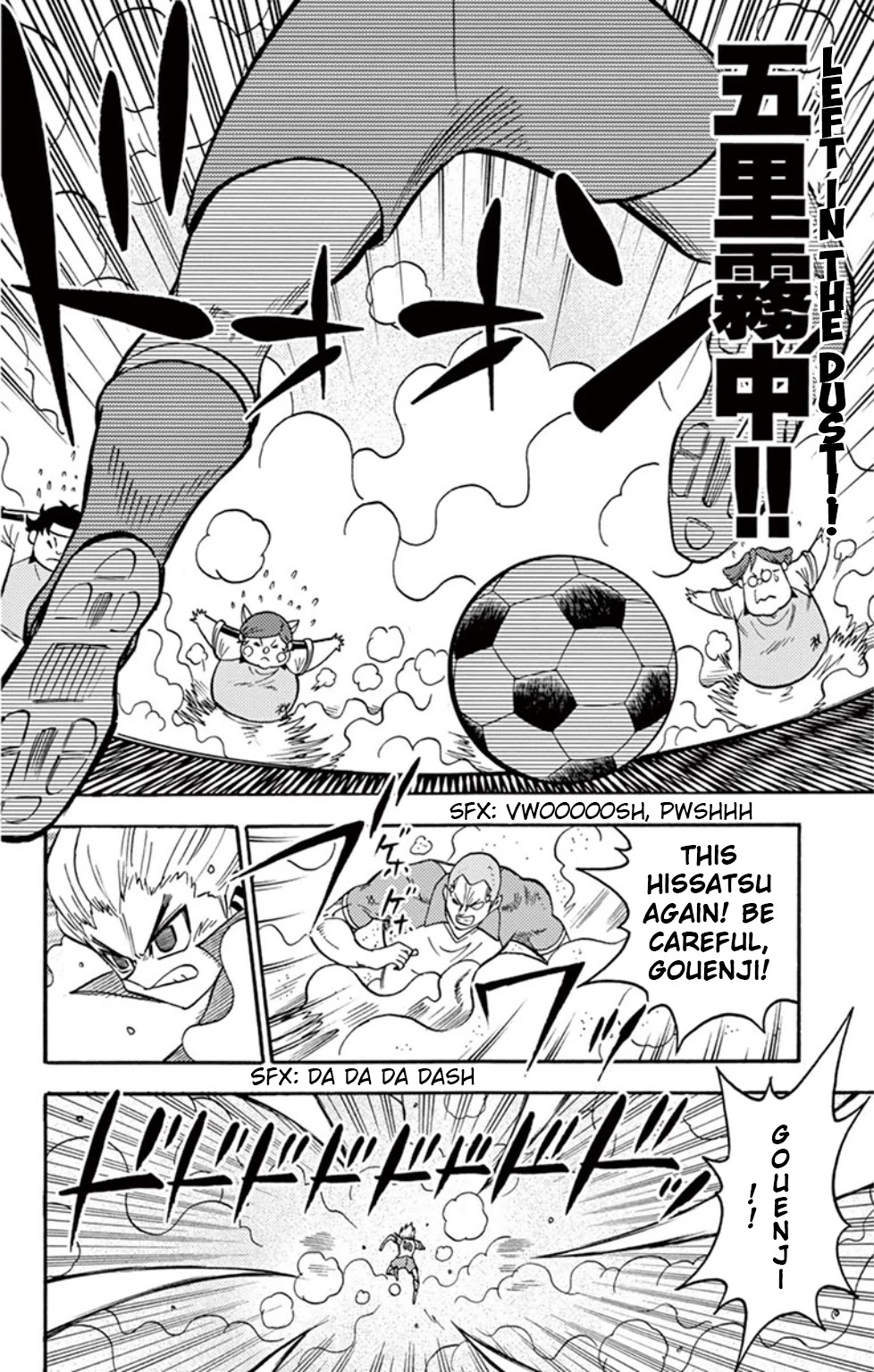Inazuma Eleven Chapter 12 page 33 - Chapter 12: Obsession to the path of victory!