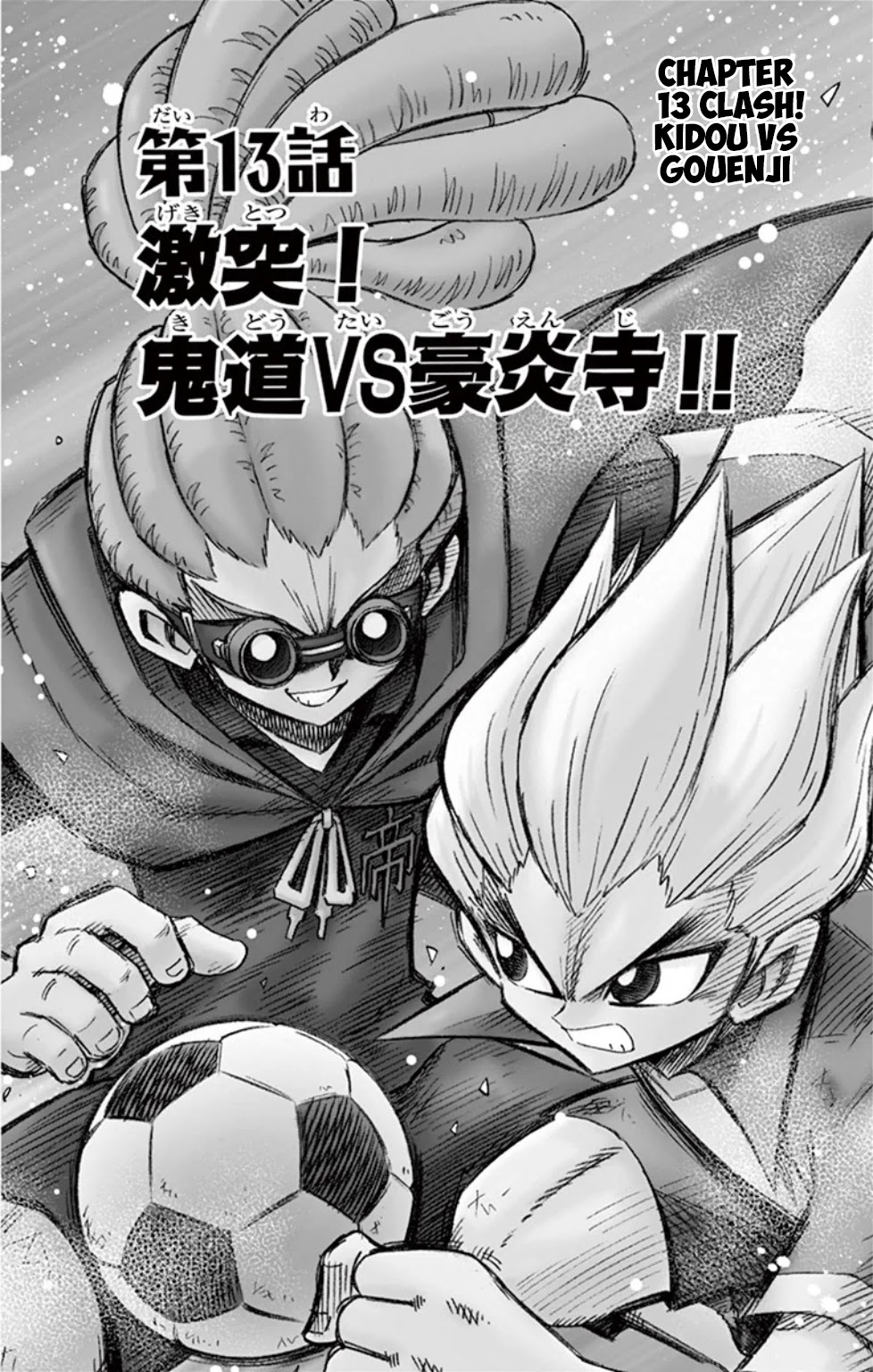 Inazuma Eleven Chapter 13 page 1 - Chapter 13: Clash! Kidou vs Gouenji